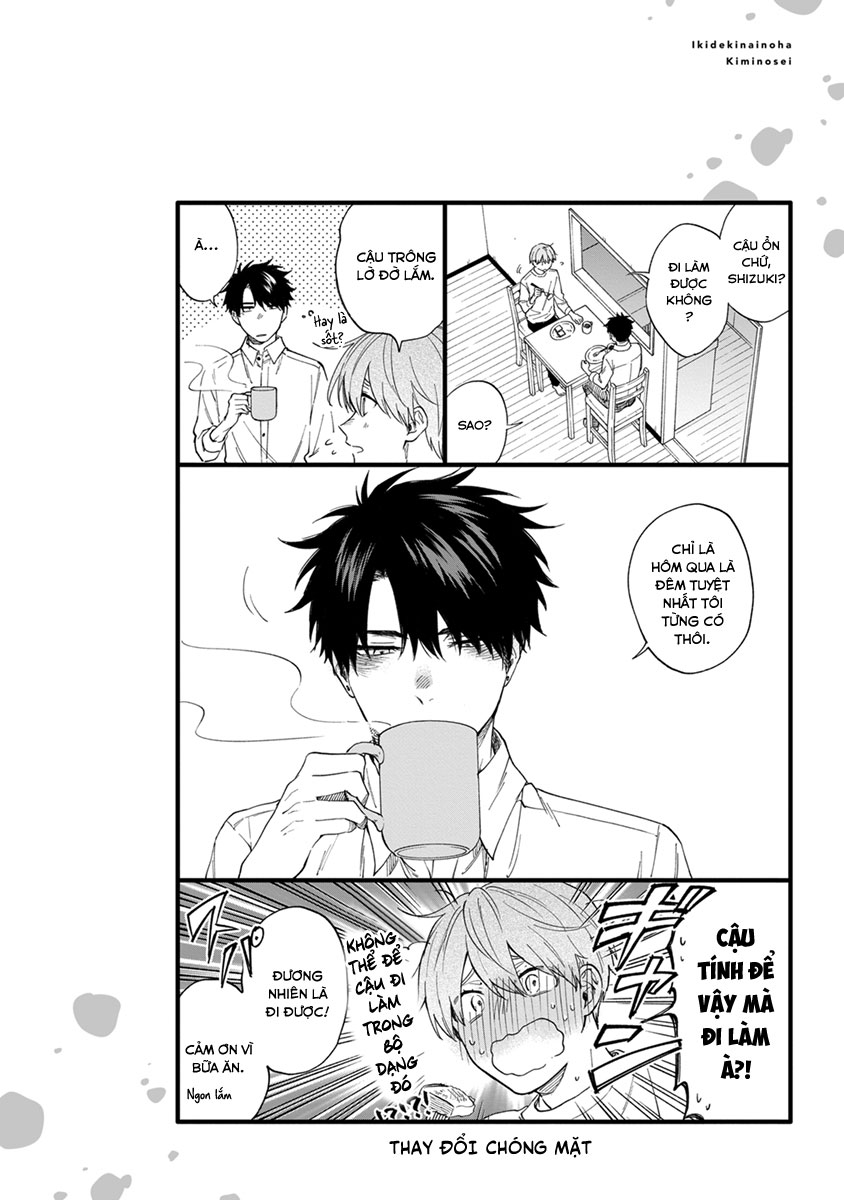 vì cậu, tôi không thể thở nổi chapter 18.5 8