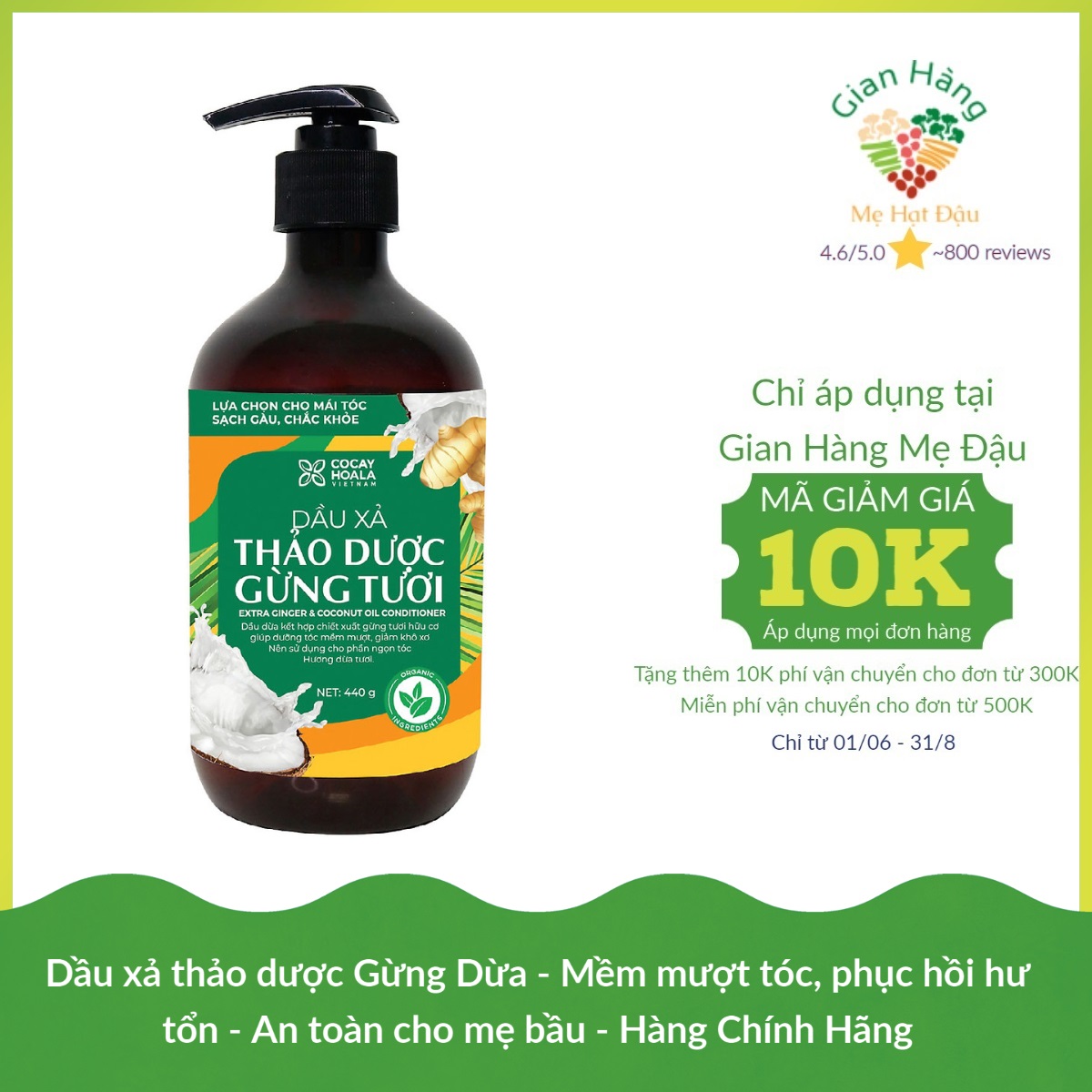 Dầu xả thảo dược gừng dừa Cocayhoala mềm mượt tóc, dưỡng tóc, phục hồi hư tổn dung tích 440g -95%thành phần từ gừng tươi hữu cơ còn nguyên xơ gừng an toàn cho mẹ bầu mẹ sau sinh