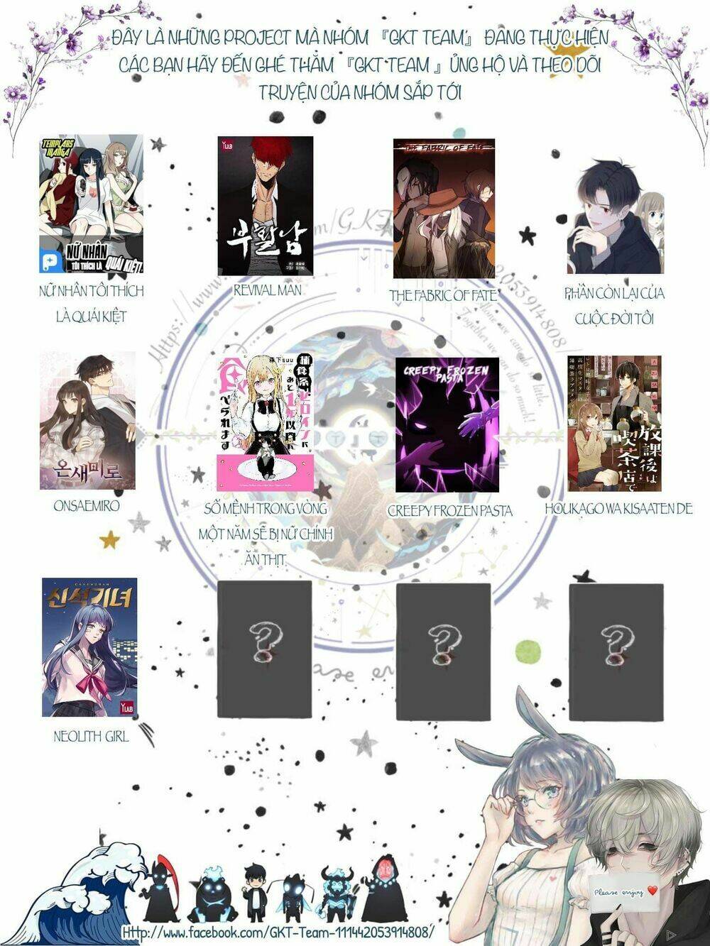 phần còn lại của cuộc đời tôi chapter 2 49