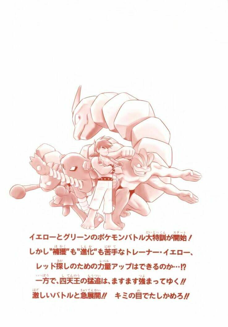 thú cưng đặc biệt chapter 65 24