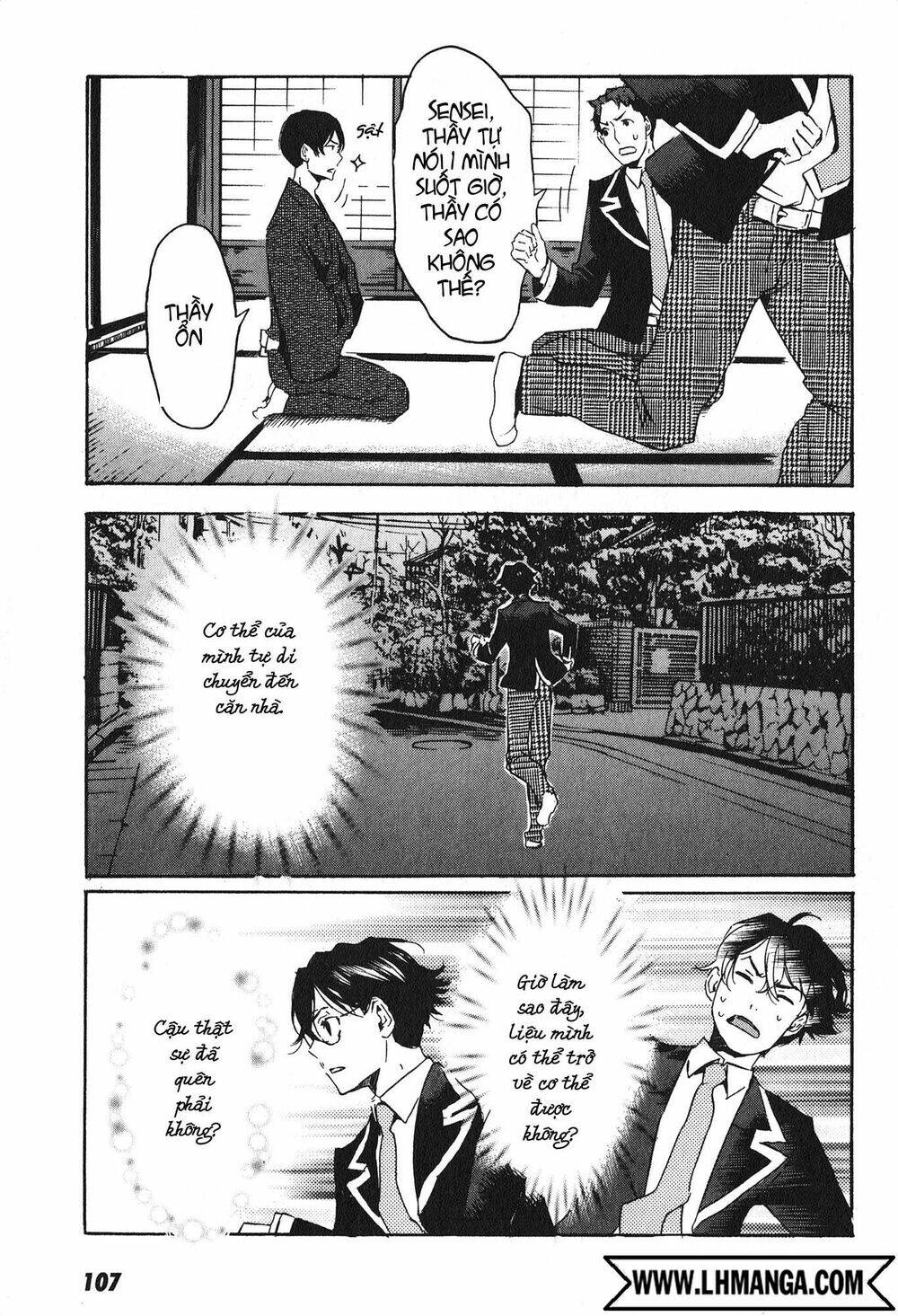 totsugami chapter 15 16