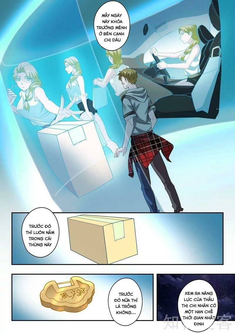 thấu thị chi nhãn chapter 308 8