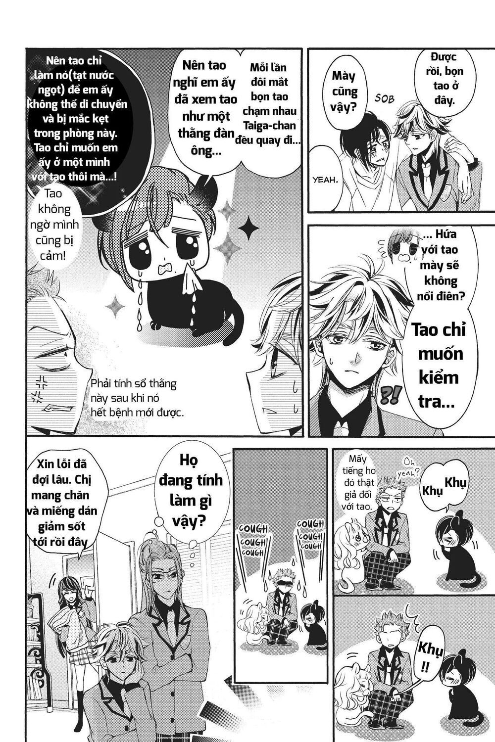 kurohyou to 16 - sai chapter 23.1 28