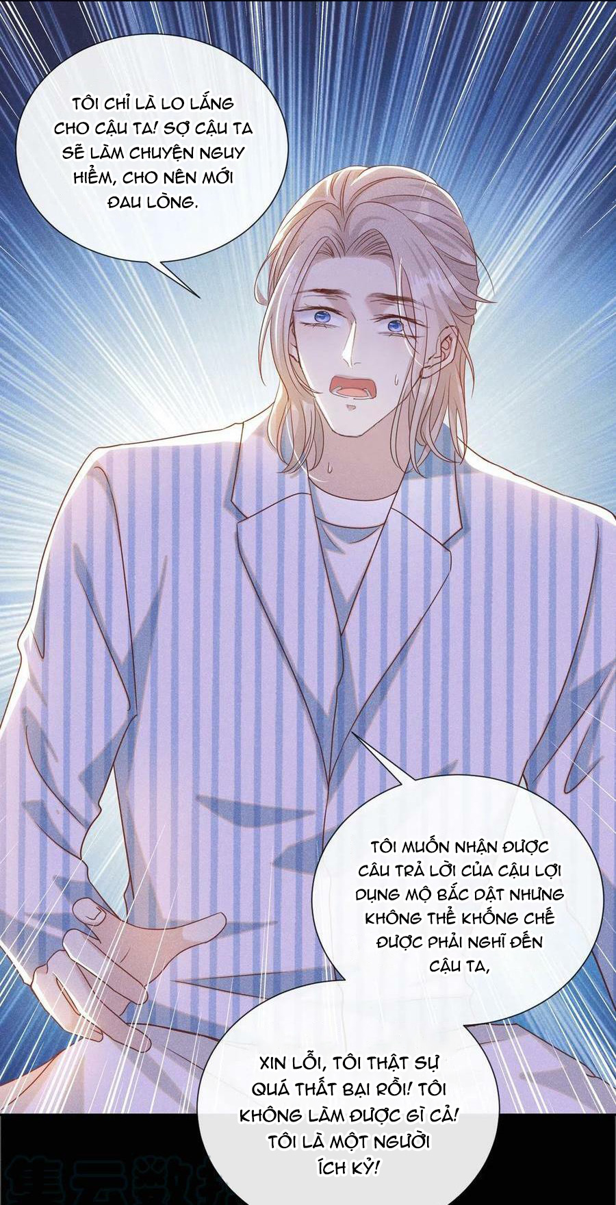 anh ấy gọi tôi là hắc liên hoa chapter 158 13