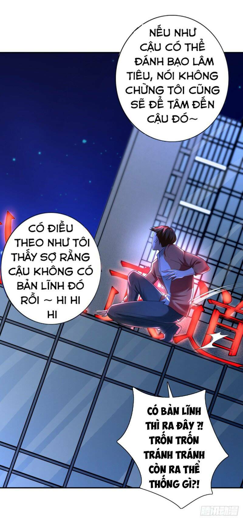 trùng sinh chi thần đế quy lai chapter 46 3