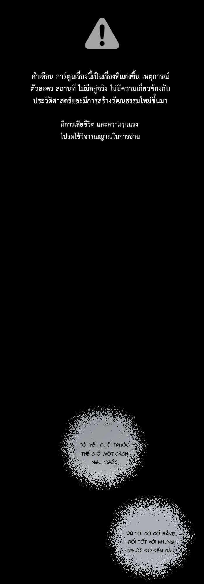 tôi là công tử đẹp nhất xiêm chapter 37 1