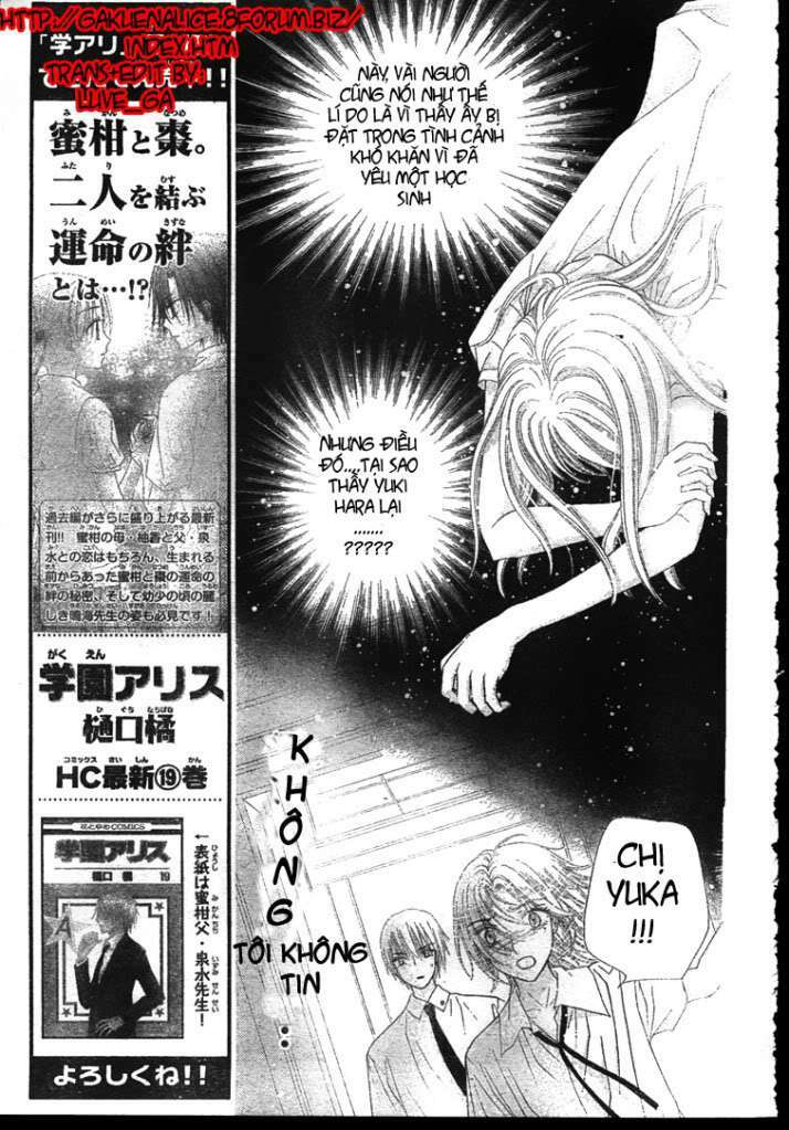 gakuen alice chapter 117 6