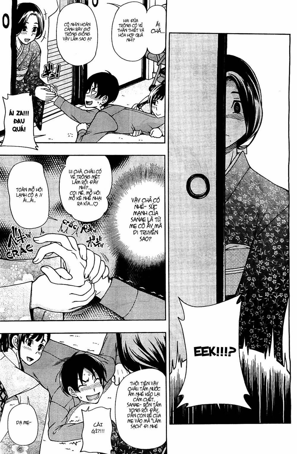 linazuke kyoutei chapter 6 22