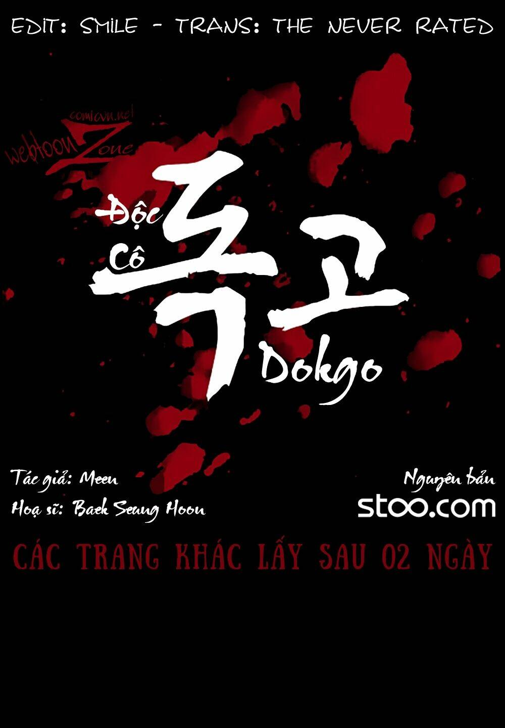 dokgo | độc cô chapter 86 20