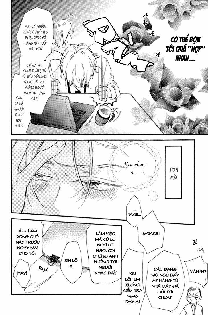 ouji no kikan chapter 2 12