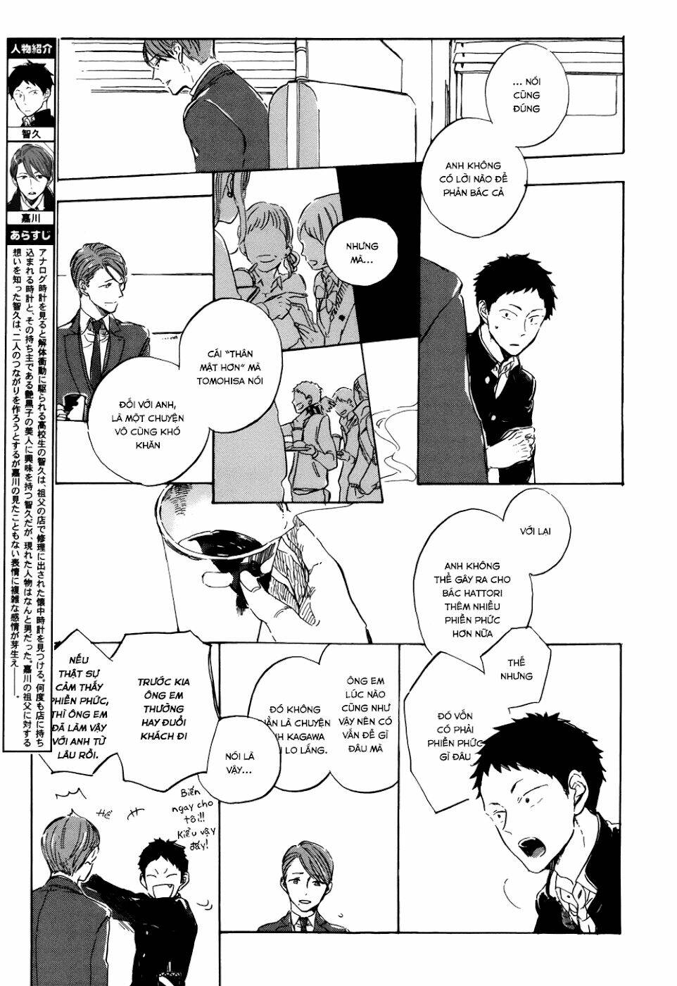 suna wo kizamu hari chapter 5 4