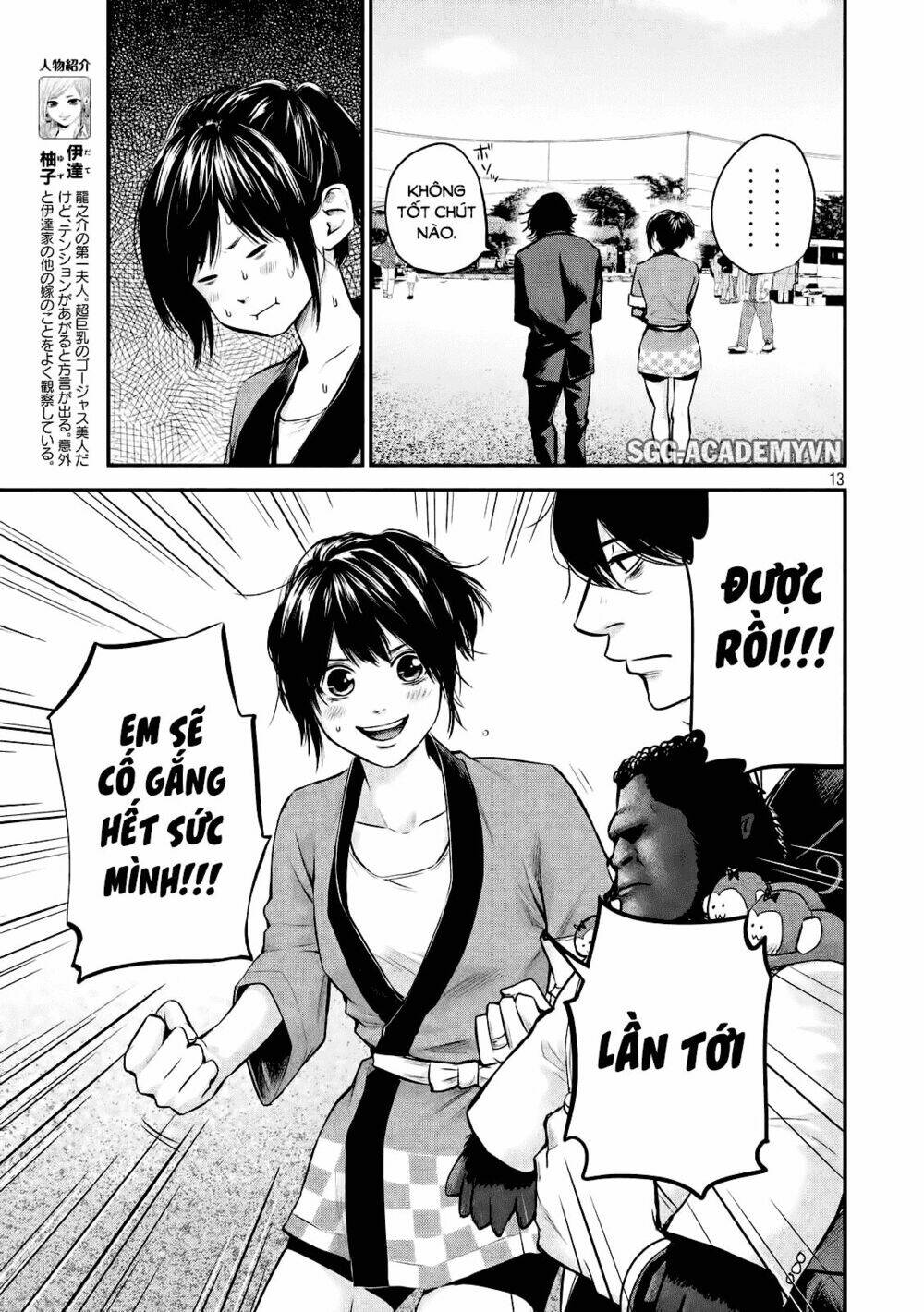 đạo luật nhiều vợ chapter 102 14