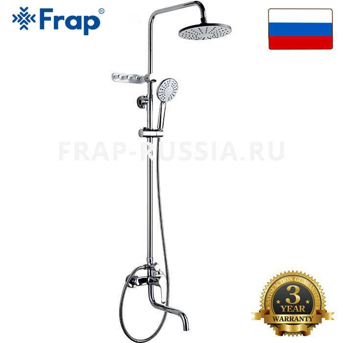 Sen cây tắm Frap F24001 Chính hãng Nga