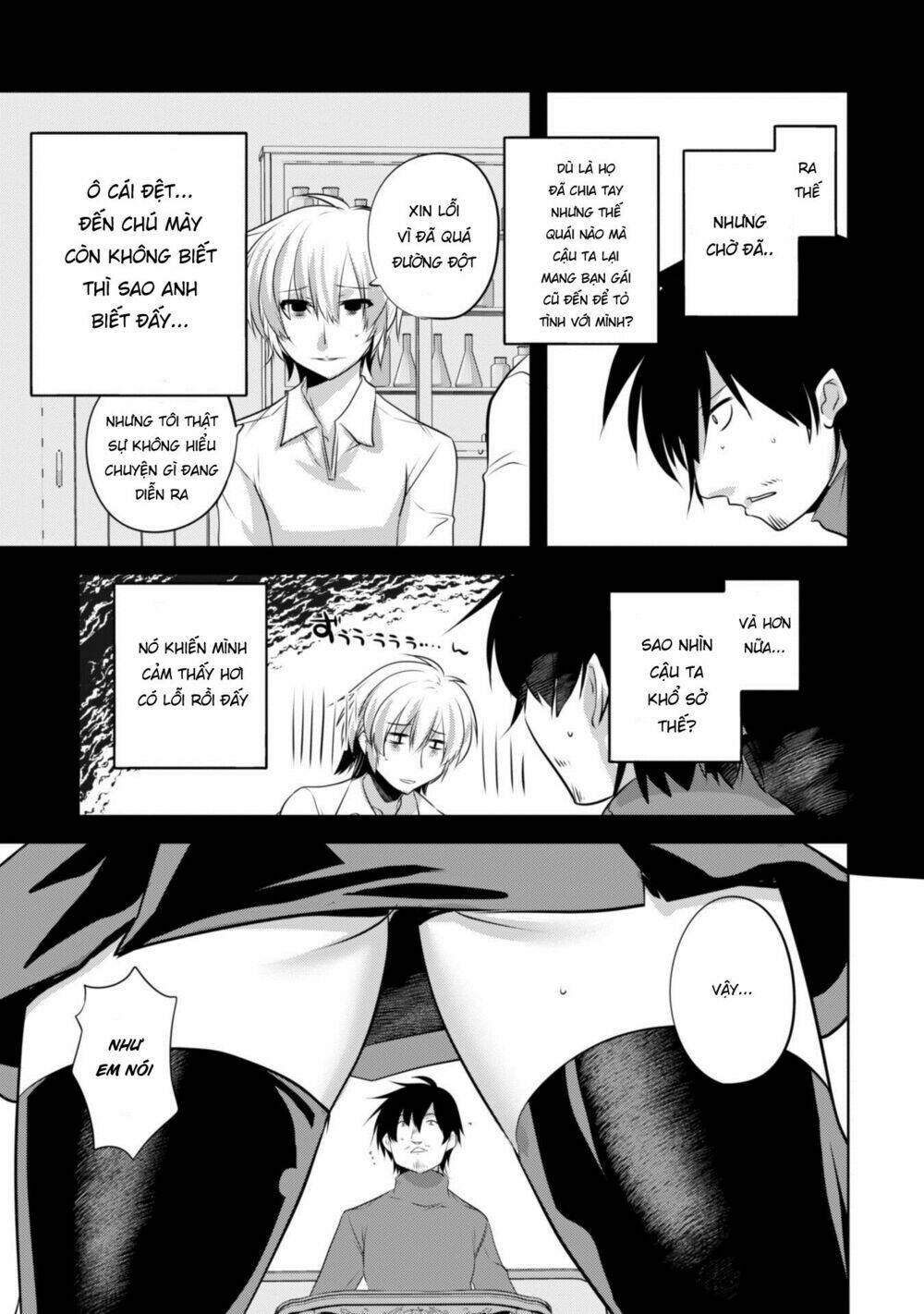 atelier tanaka chapter 17 11