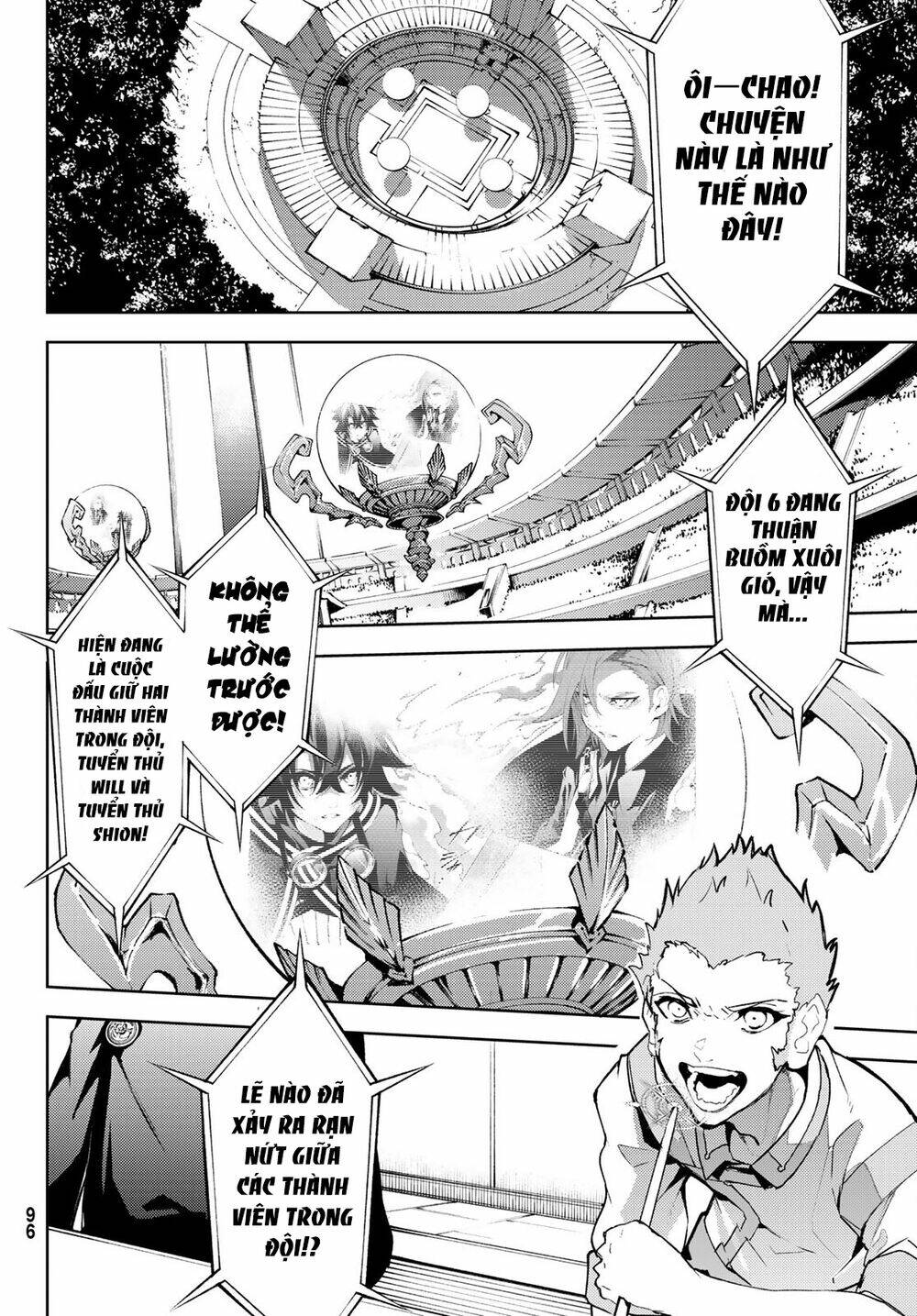 wistoria's wand and sword chapter 8 6