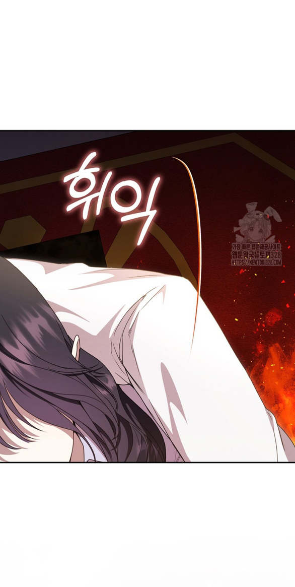 bạn trai của nam chính bị ám ảnh bởi tôi chapter 12.2 19