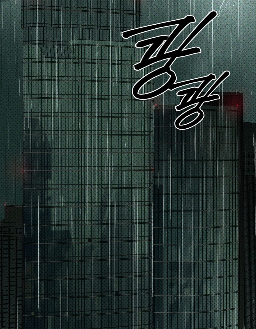 Dưới Ánh Đèn Xanh chapter 38.2 - Trang 41