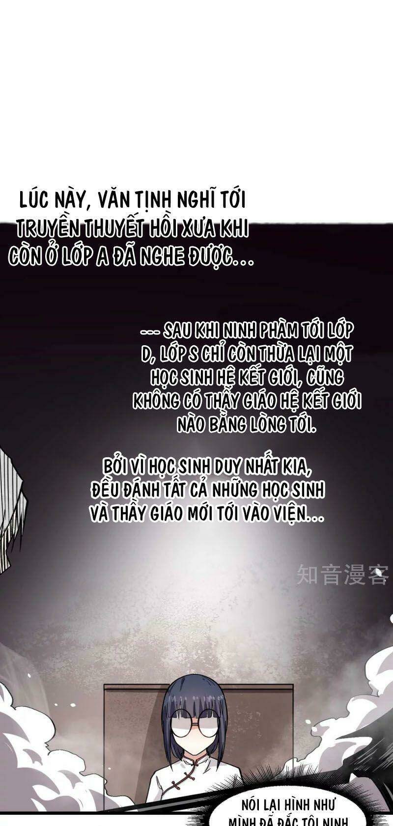 vườn trường cuồng sư hệ thống chapter 128 34