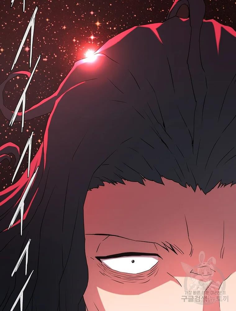 các chòm sao chỉ chú ý mình tôi chapter 29 106