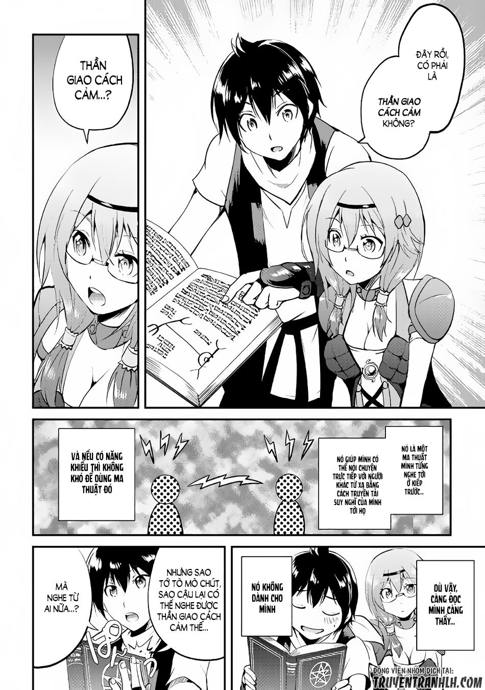 maken no daydreamer chapter 24 11