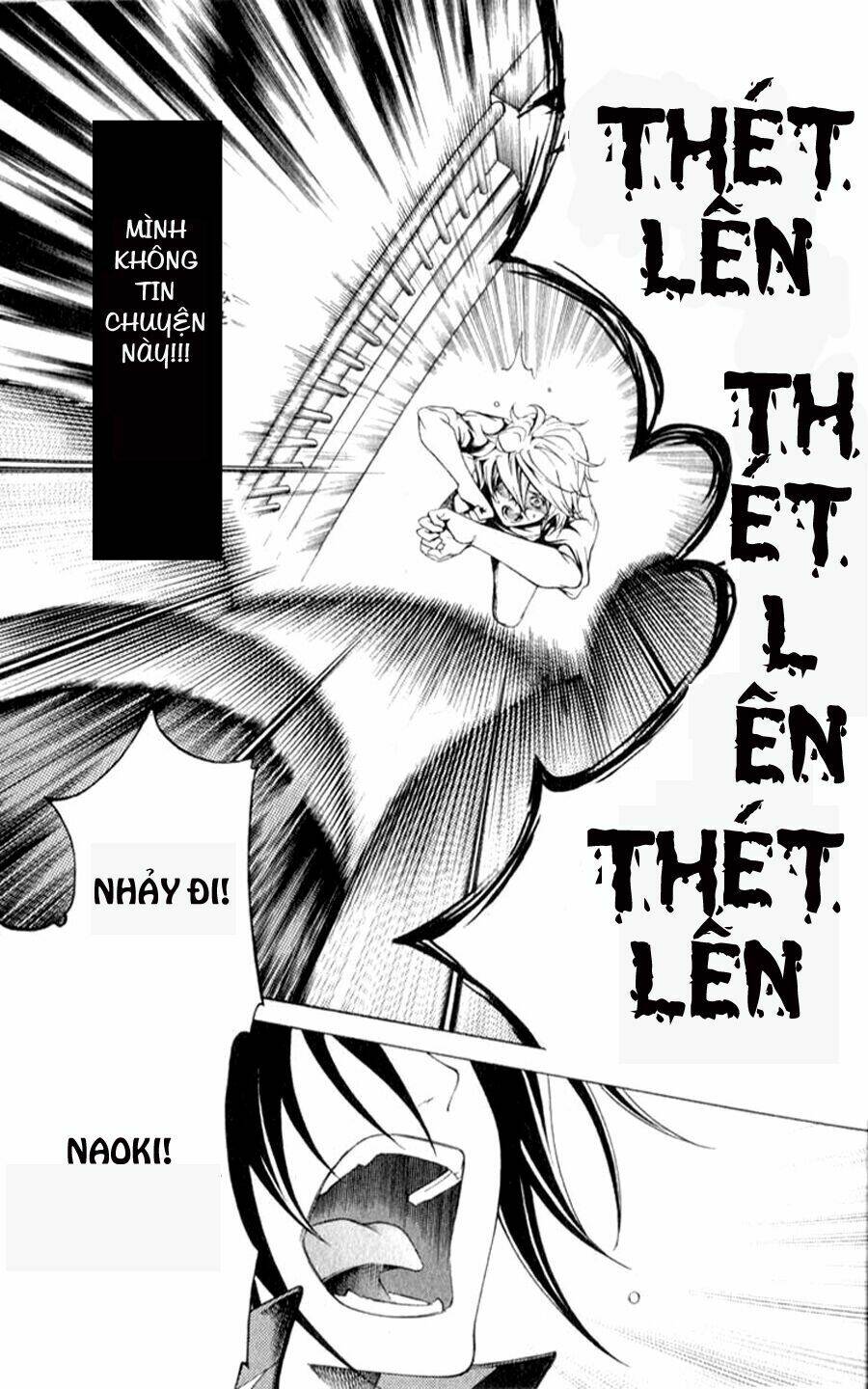 izayoi no hitomi chapter 1 37