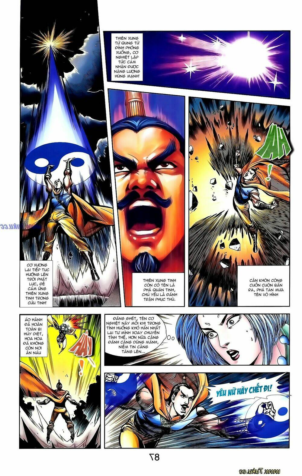 thiên tử truyền kỳ 1 - cơ phát khai chu bản chapter 139 22