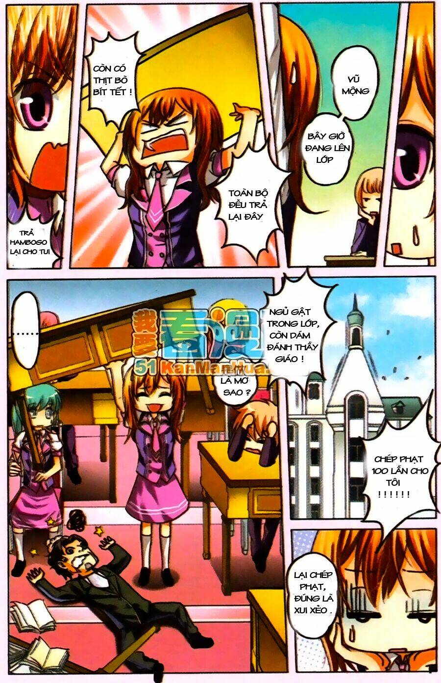 công lực tinh tọa điện hạ chapter 2.1 3