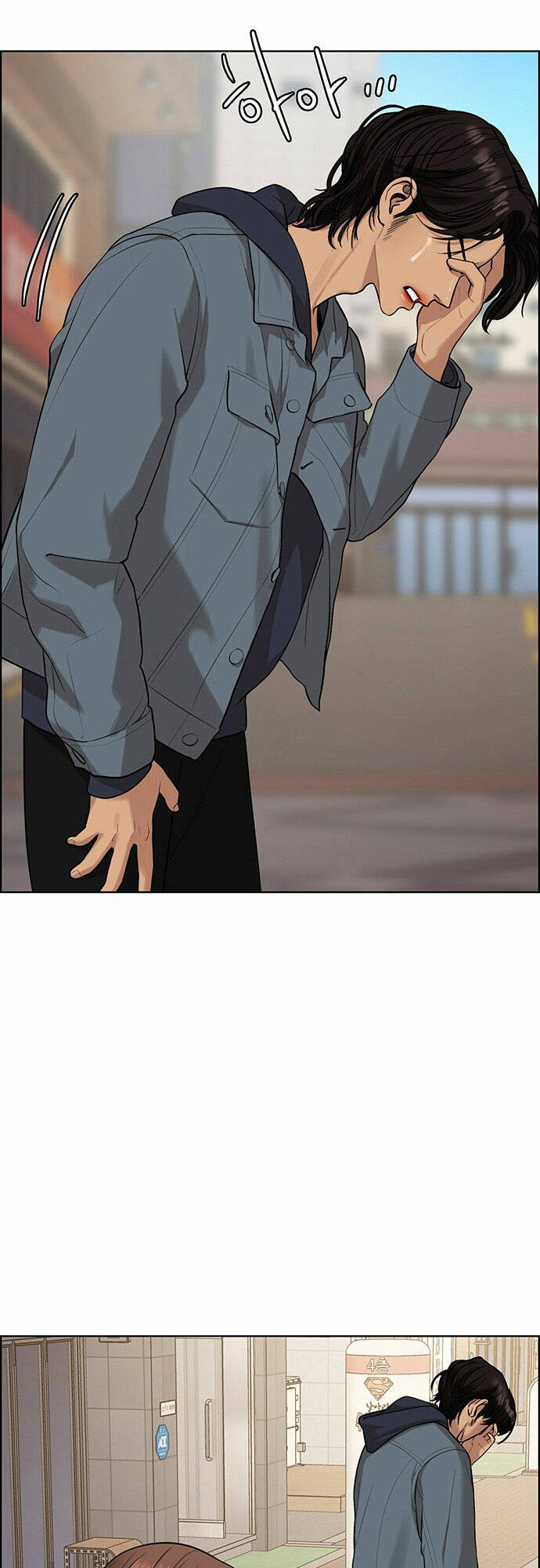 nữ thần giáng thế chapter 169.2 41