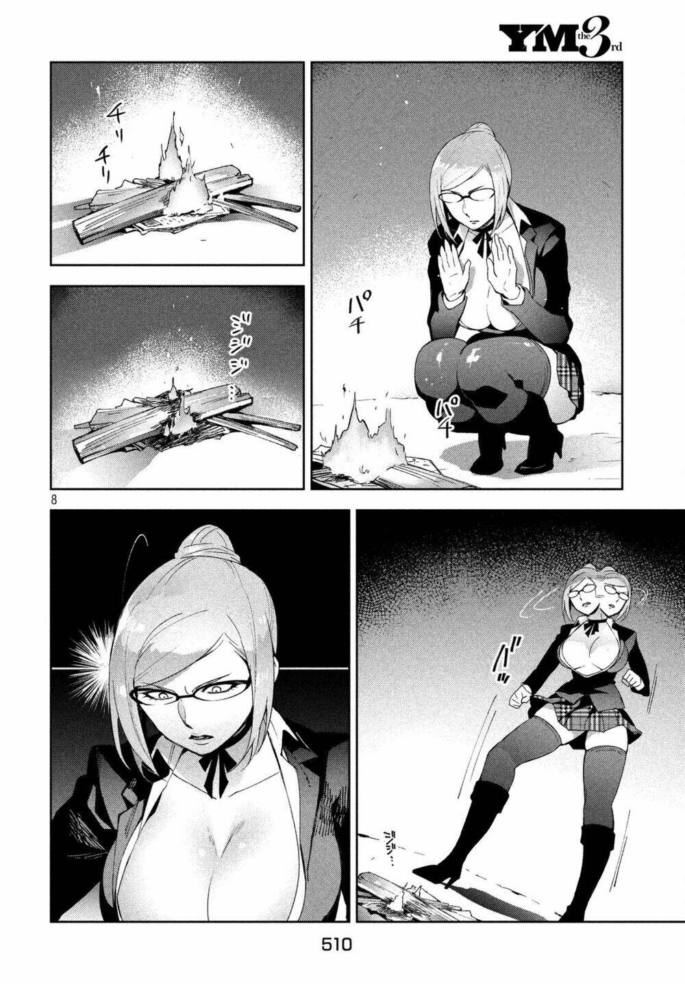 fukukaichou ganbaru chapter 8 8