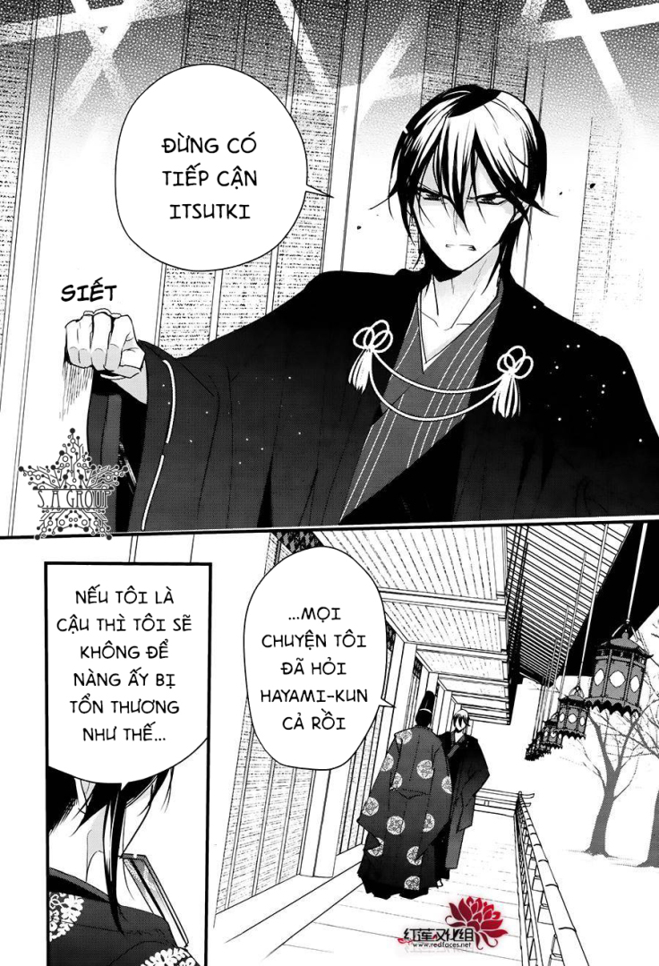 heian koi emaki chapter 11 10