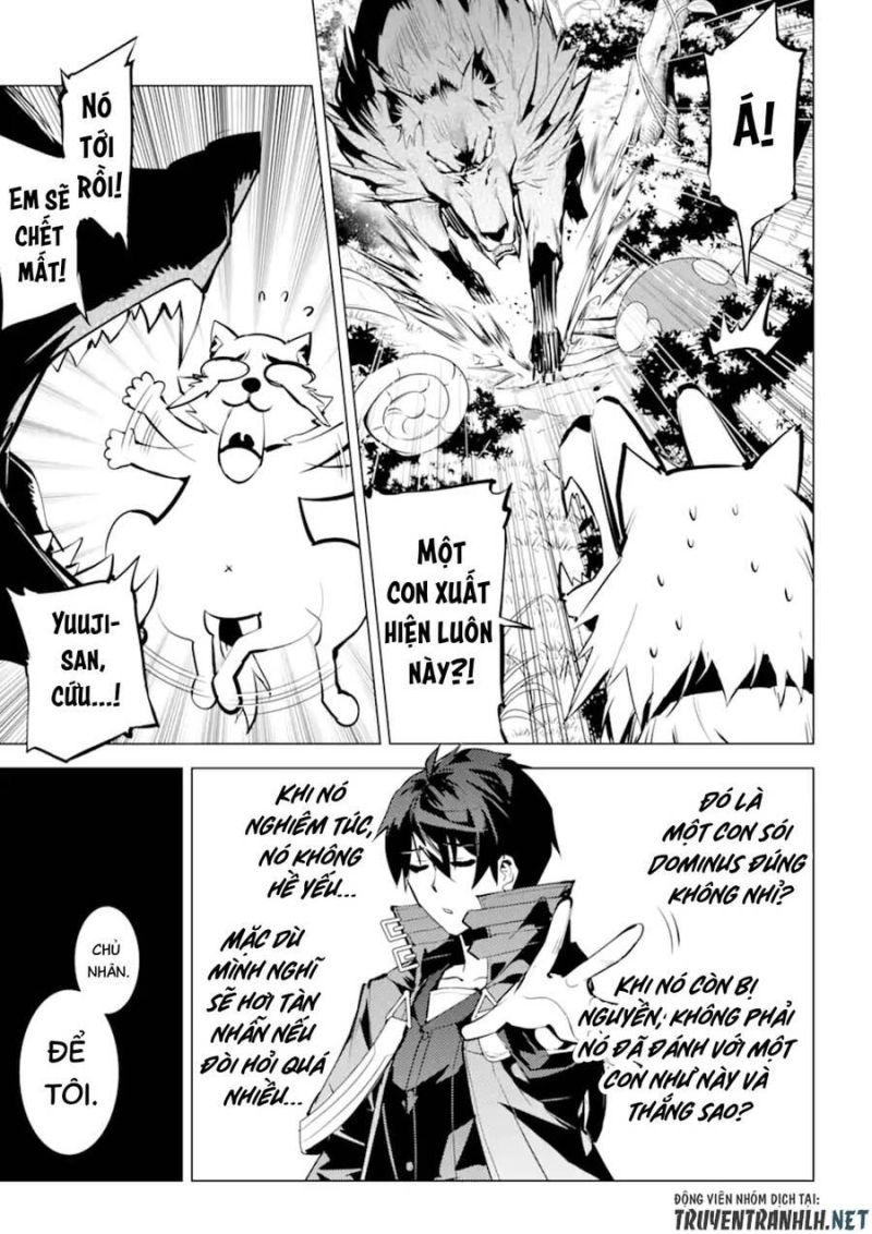 tensei kenja no isekai raifu ~ daini no shokugyo wo ete, sekai saikyou ni narimashita~ chapter 41 32