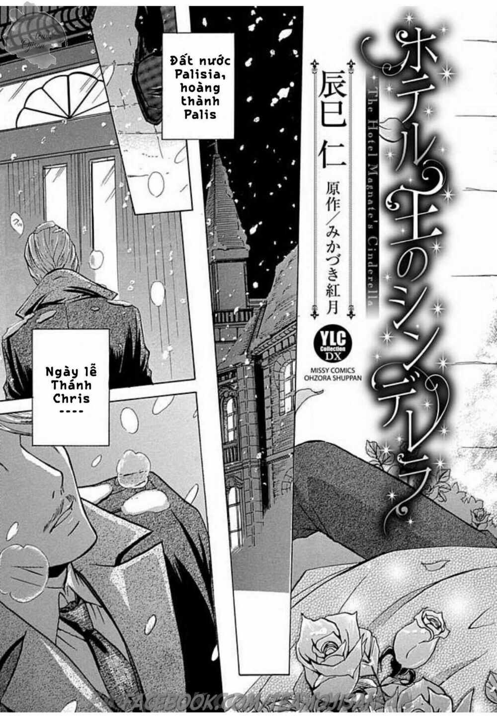 nàng lọ lem chapter 1 4