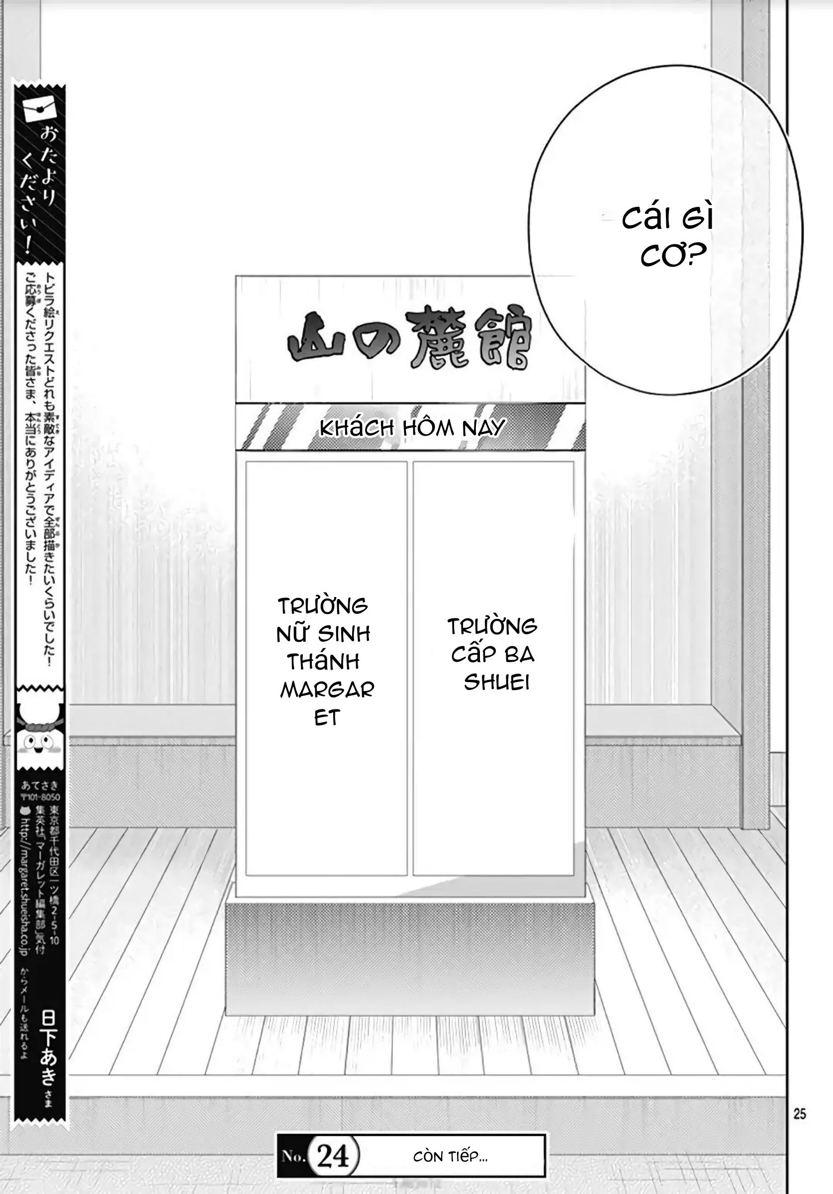 hayaku shitai futari chapter 12.2 11