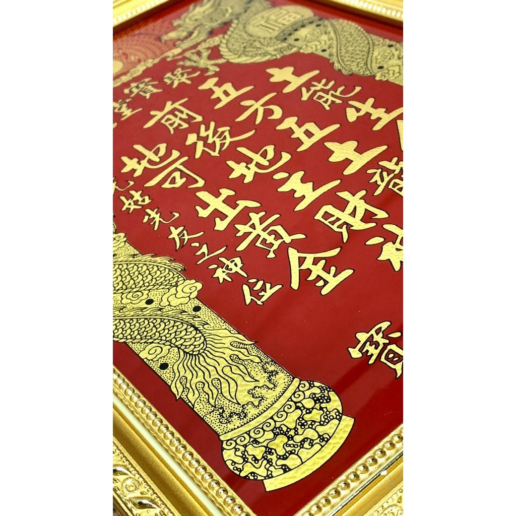 Bài Vị Thần Tài Thổ Địa - In Nhũ các loại - Mẫu chữ vàng - Khung gỗ - Các mẫu cao 45cm, 55cm và 68