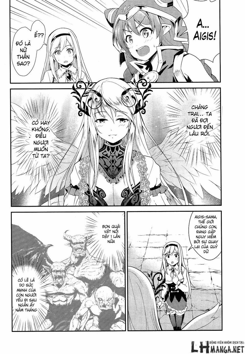 sennen sensou aigis - eiyuu no kizuna chapter 6 15