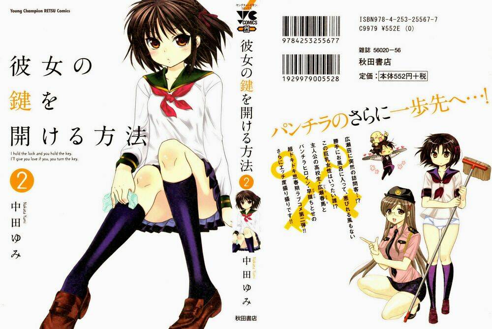 kanojo no kagi o akeru houhou chapter 8 1