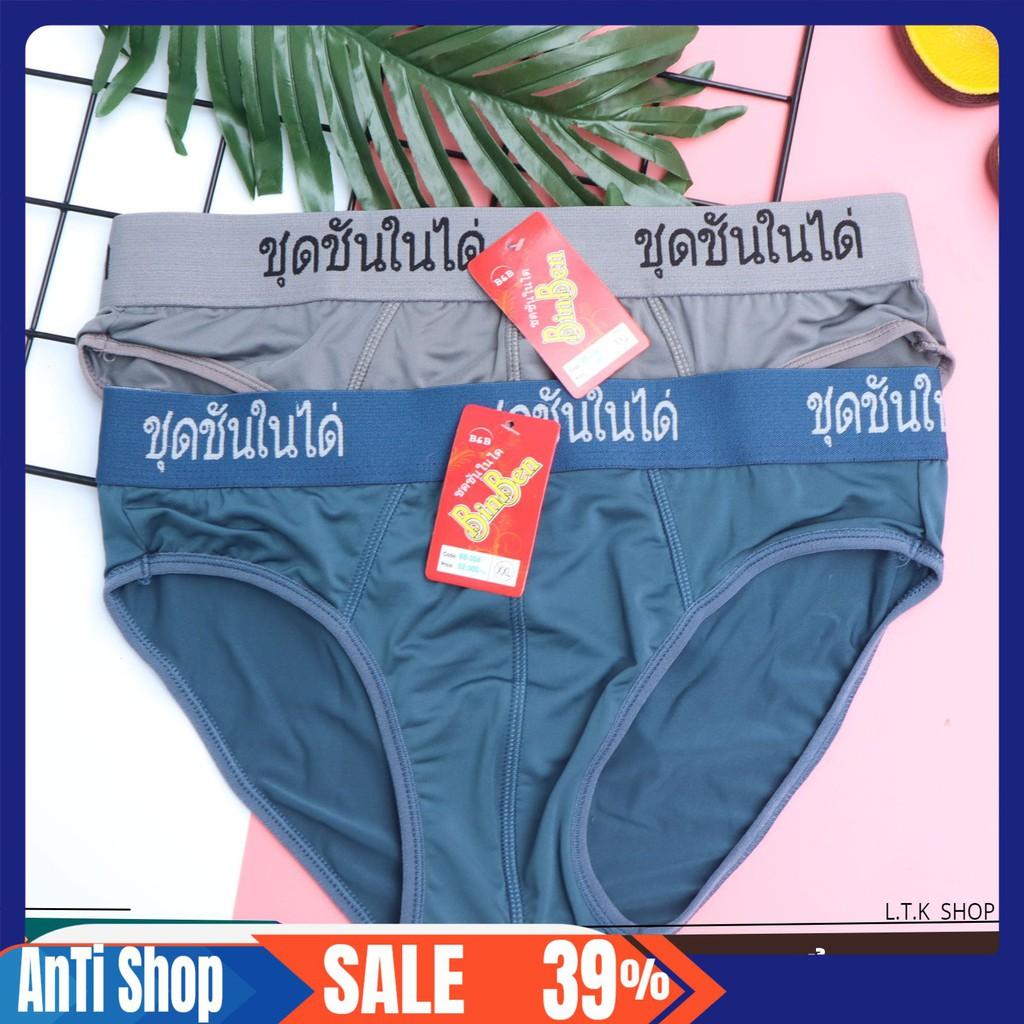 COMBO 10 QUẦN LÓT NAM THUN LẠNH - HÀNG THÁI LAN CAO CẤP mới