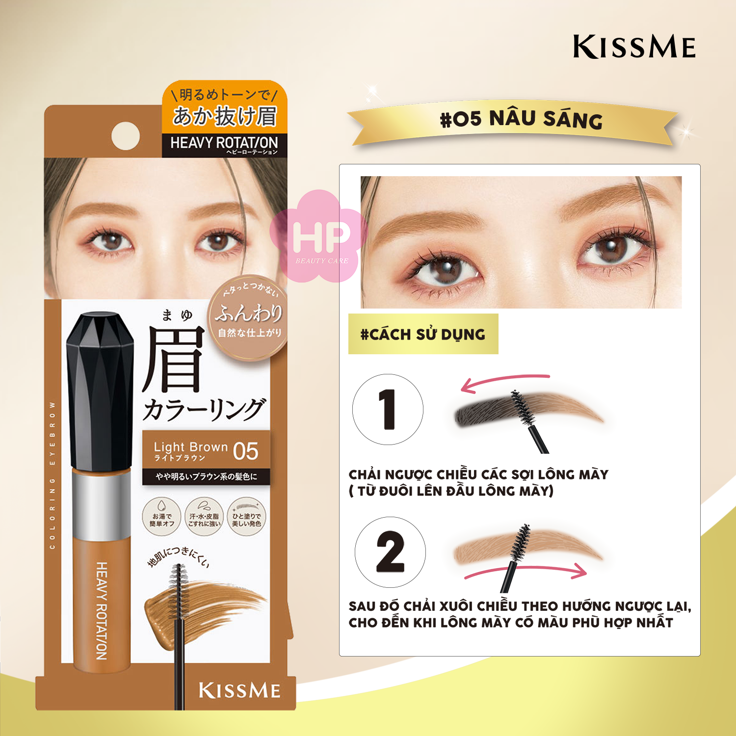 Mascara Chải Đổi Màu Lông Mày Chống Trôi Siêu Bền Màu Nâu Sáng Kissme Heavy Rotation Coloring Eyebrow Ex #05 8 G