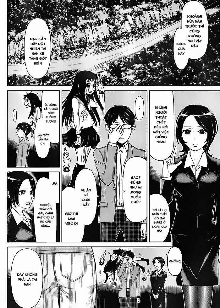 kako to nise tantei chapter 1 21