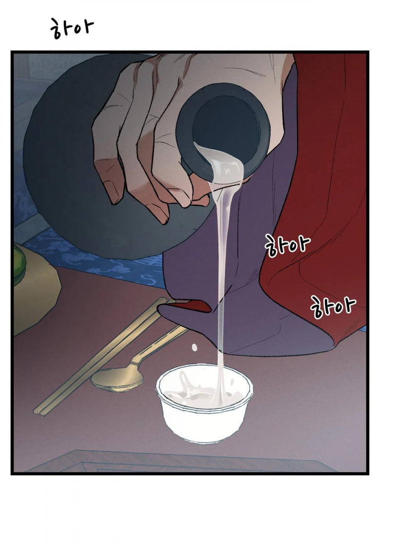 biên niên sử của bạo chúa chapter 1.1 11