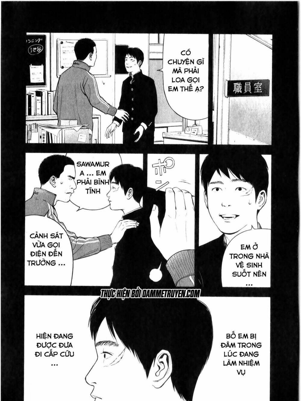 museum chapter 17 31