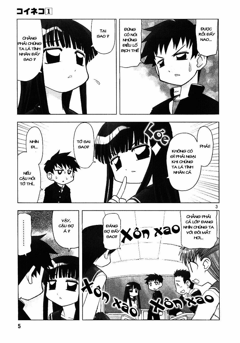 koi neko chapter 1 7