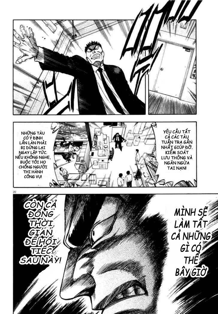 waga na wa umishi chapter 12 20