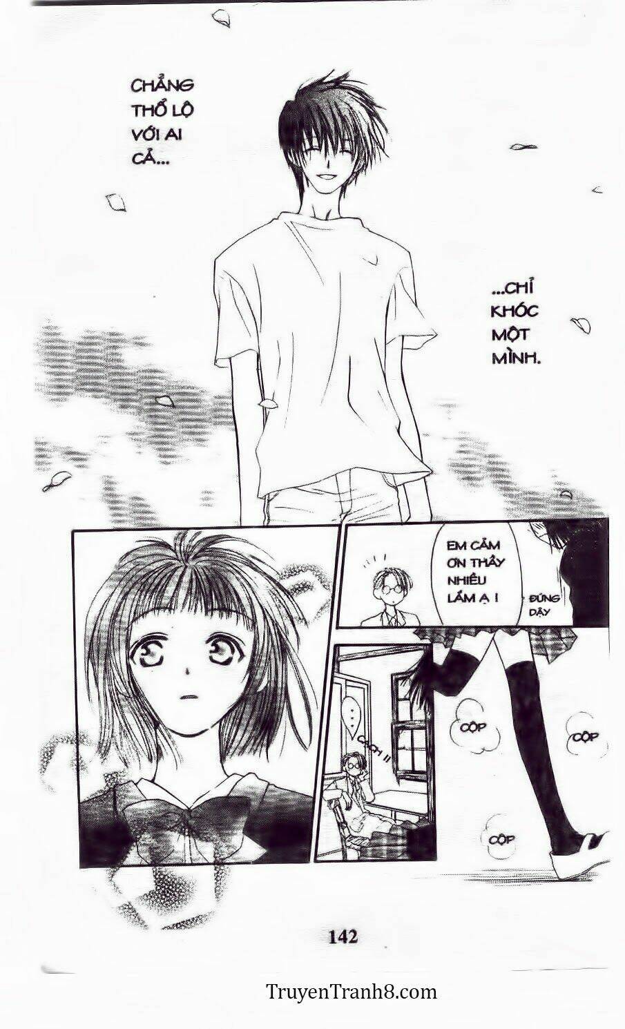 land of the blindfolded chapter 14 23