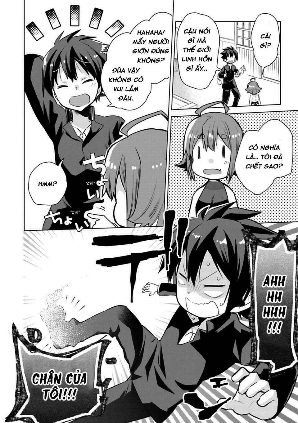 matano okoshiwo chapter 1 15