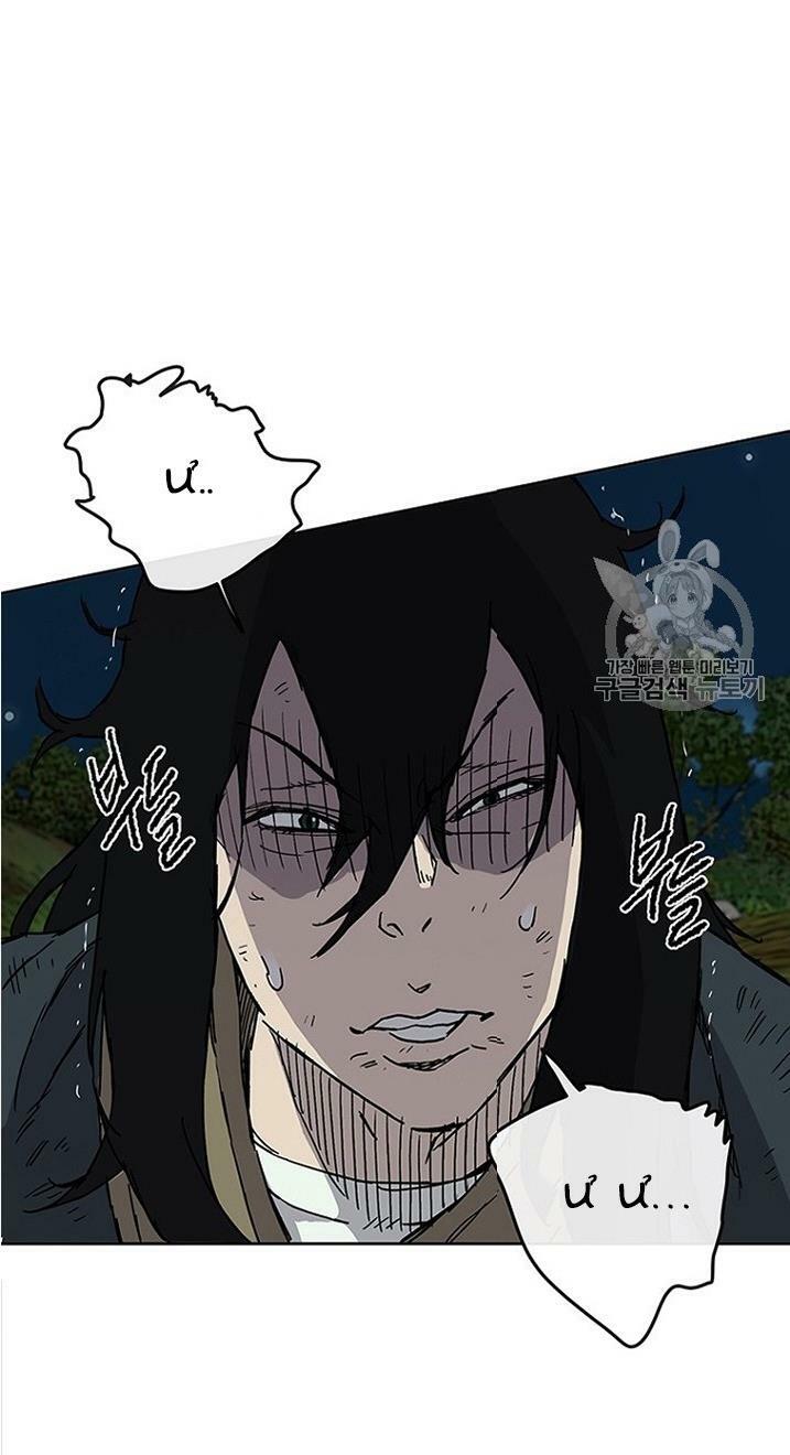 kiếm sĩ bất bại chapter 7 41