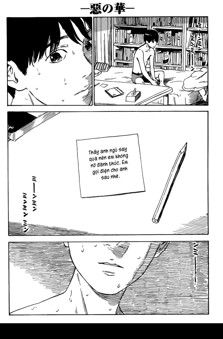 aku no hana chapter 56 31