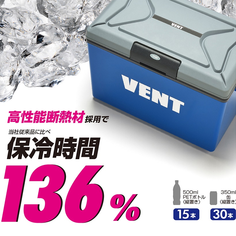 Thùng đá giữ nhiệt Nhật Bản Vent - Master Cool #Made in Japan