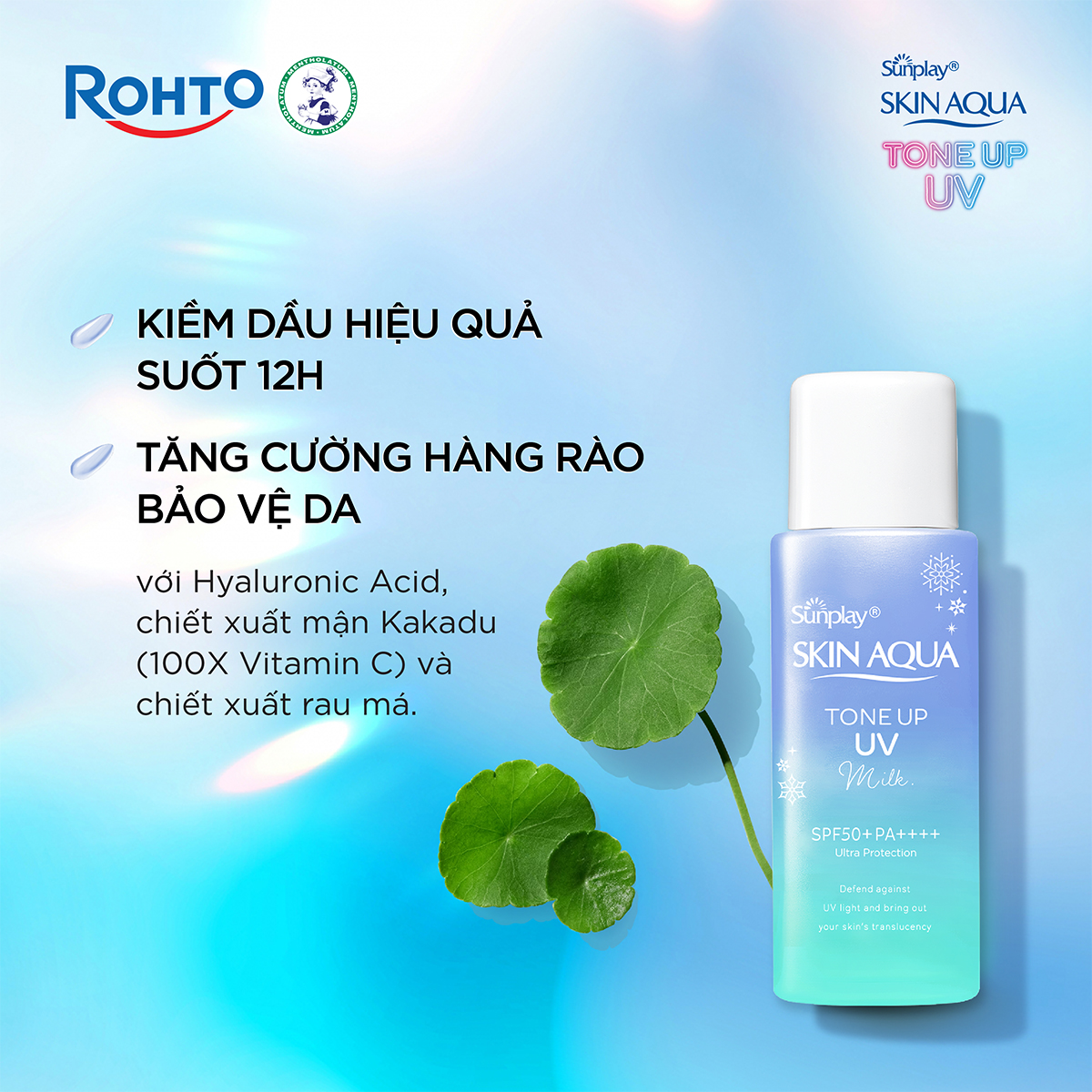 Kem chống nắng nâng tông Skin Aqua Tone up Blue cho da vàng có khuyết điểm đỏ, dạng sữa Sunplay Skin Aqua Tone Up UV Milk Blue SPF 50+ PA++++ 50g