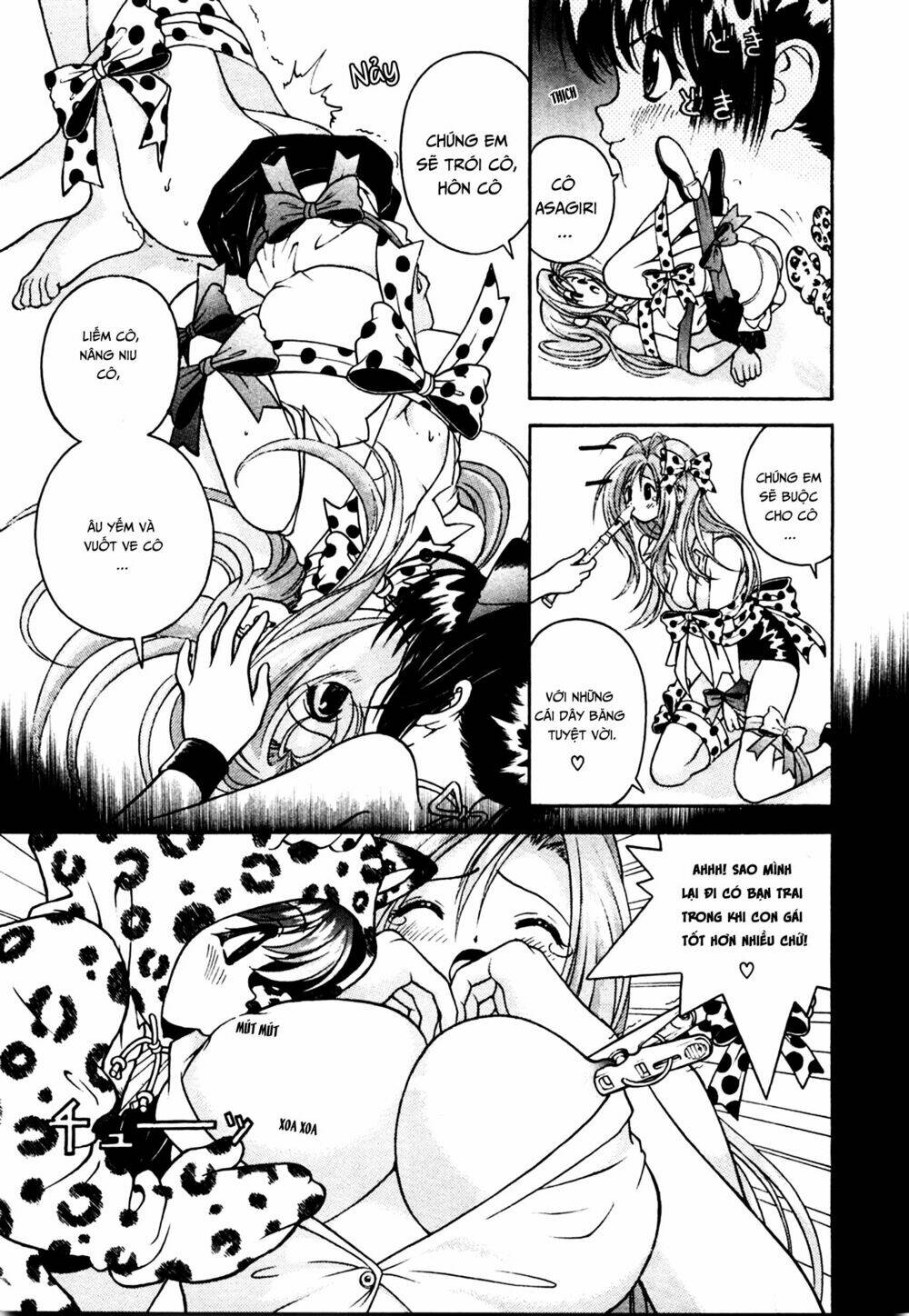 gakuen heaven chapter 36 5